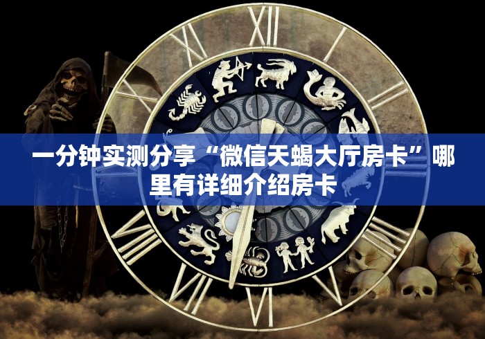 科普盘点“微信乐酷大厅房卡”获取房卡教程 科普盘点“微信乐酷大厅房卡”获取房卡教程